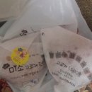 미소고로케 이미지