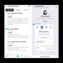 온엑스