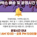 뽑기박스 이미지