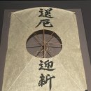 장안청소년문화의집 소강의실 | 모두의 놀이 - 연날리기