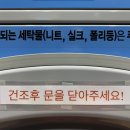 금호세탁 이미지