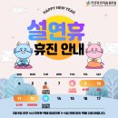 자연과한의원 원주점 네이버블로그
