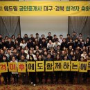 모아공인중개사사무소 이미지