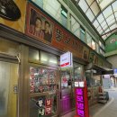 뚱보냉면 이미지