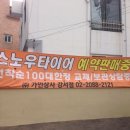 가인상사 이미지