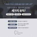 이천치과의원 이미지