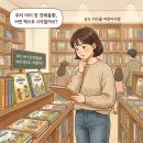 다문화 친구들과 함께 하는 전래놀이 | 이야기꽃할망, 호호랜드 | 전래동화 전집 고민, 이 글 하나로 끝내세요