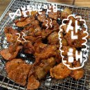경주 보문동 돼지석쇠구이 맛집 산해 내돈내산 솔직후기