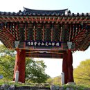 용소폭포 화장실 이미지