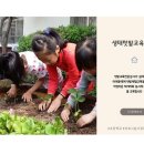 건강한농부 사회적협동조합 이미지