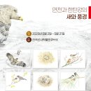 전곡선사박물관 이미지