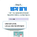 해법논술;국어