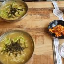 맷돌손칼국수 티스토리