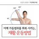 경희자연채한의원 이미지