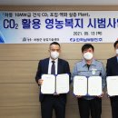 창신기술(주) 이미지
