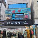 이천중 사거리 이미지