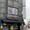 88숯불 | [수원] 내돈내산/ 갈비 맛집 &#39;88숯불갈비&#39; 다녀온 솔직 후기