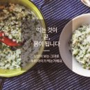 산골농산물유통