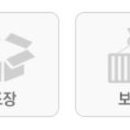 개인화물132