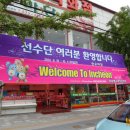 석바위음식거리 이미지