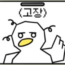 남송닭집 이미지