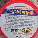 여름철 입맛 살려주는 시원한 냉면 한 그릇 바른길푸드 설악 칡냉면 SET 솔직 후기