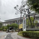 국립무형유산원 대공연장 | [전주여행] 전주 가볼만한 곳, 국립무형문화유산원 (디지털체험관 예약방법)