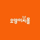 특허청 상표 등록 후기 - 요양이지몰