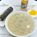 수원 권선동맛집 큰집멸치국수 들깨수제비 점심 혼밥 후기