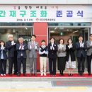 대명초등학교1 이미지