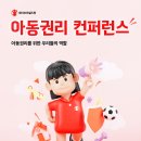 세이브올