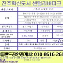 센텀리버파크공인중개사사무소 이미지