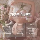 블랑드래쉬