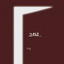 매쓰홀릭학원 이미지