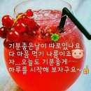 기분좋은날 이미지
