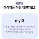 마이디