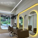 헤어바이민 네이버블로그