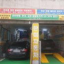 한미자동차정비센타 이미지