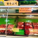 양평축산 이미지