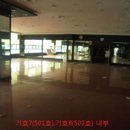 음성목욕탕 이미지