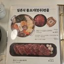 유유(UU)식당 | 군자동 유유샤브샤브 솔직후기｜한우 1++ 샤브샤브 맛집 인정