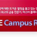 AIA LIFE Campus Recruiting / 금융전문가(마스터플래너) 모집 ( ~ 7/8) 이미지