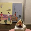 진주초등학교 | 진주 인사동 카페갤러리4978