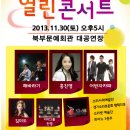 북부문예회관 이미지