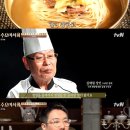 봉피양 이미지