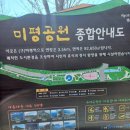 미평연합의원 이미지