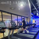 화정동헬스장 세이브존 스포츠센터 정보