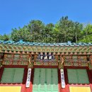 정암사 이미지