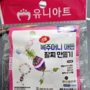 오손도손 미술관 이미지