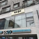지에스(GS)25 들안길점